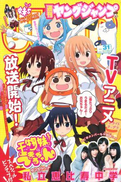 人生四大喜和四大悲