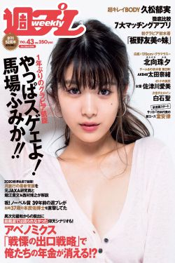 王皓演员