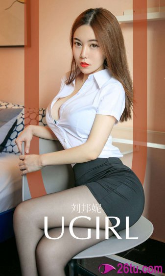 再见老婆大人