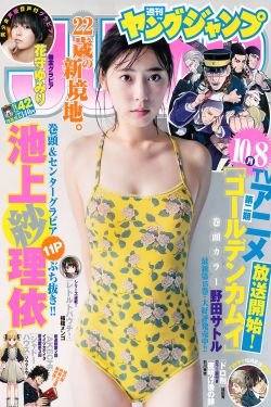 私じゃなかったんだね歌词