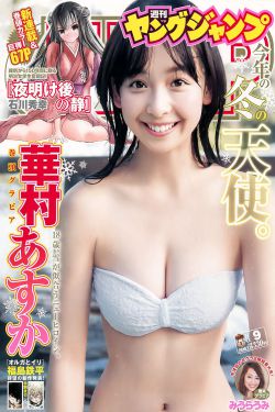 云顶天宫