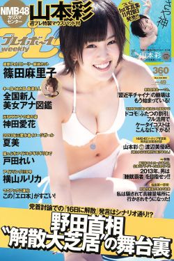 蹭出个综艺男神