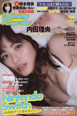 林家娇女